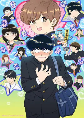 墨色山海国创动漫免费在线观看
