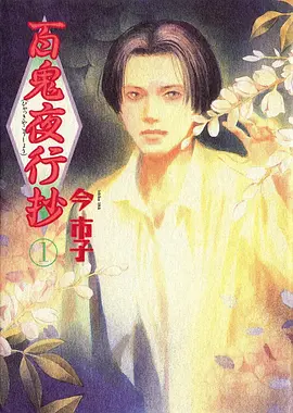 机械星尘机战动漫全集在线观看